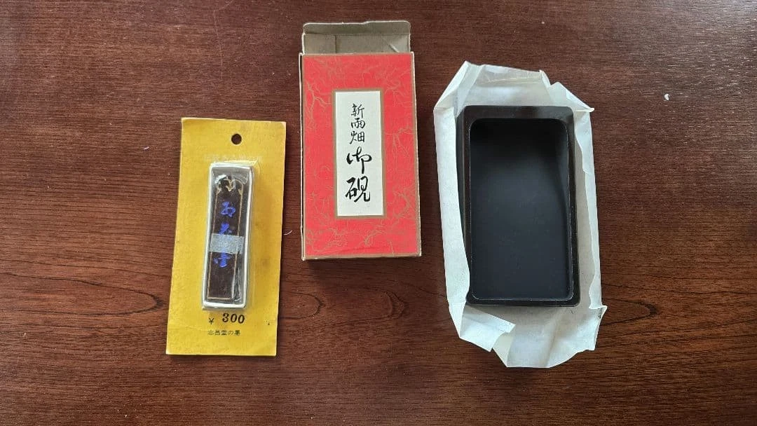 砚台日本古董| eBay