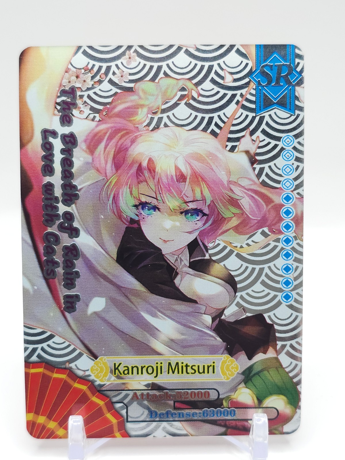Demon Slayer - Anime SR Trading Card - Mitsuri Kanroji