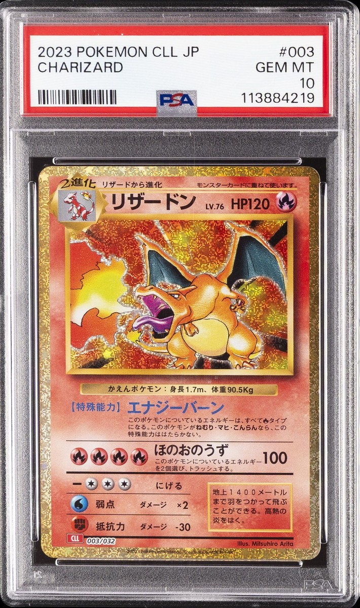 2023 #003 CHARIZARD PSA 10 | eBay
