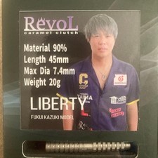 Revol Liberty Fukui Kazuki Model
