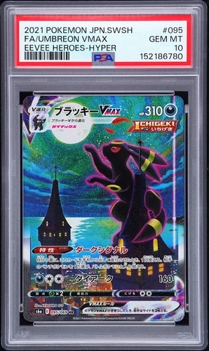 2021 POKEMON JPN SWORD & SHIELD EEVEE HEROES FULL ART/UMBREON VMAX-HYPER PSA 10