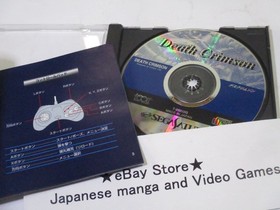 Death Crimson SEGA Saturn SS Import Japan