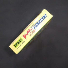 Famicom Racer Mini 4Wd Japan Cup Box With Instructions