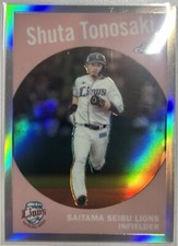 2024 Topps Chrome NPB 1959 Shuta Tonosaki #T59-19 Lions