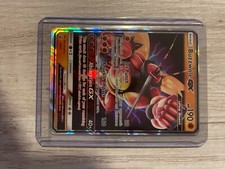 Buzzwole GX SM69 Holo Black Star Promo Pokemon Card  on eBay