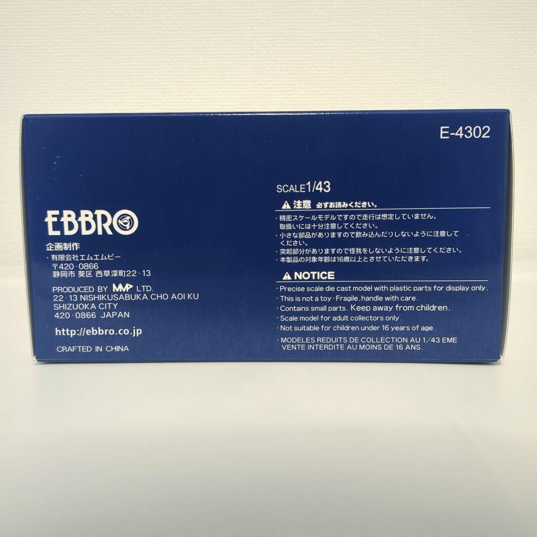 Ebbro S660 Concept Tokyo Auto Salon 2015 | eBay