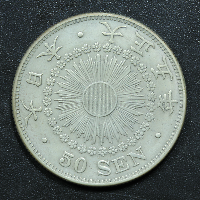 1916 Yr.5 Japan 50 Sen Silver Coin - Y# 37 | eBay