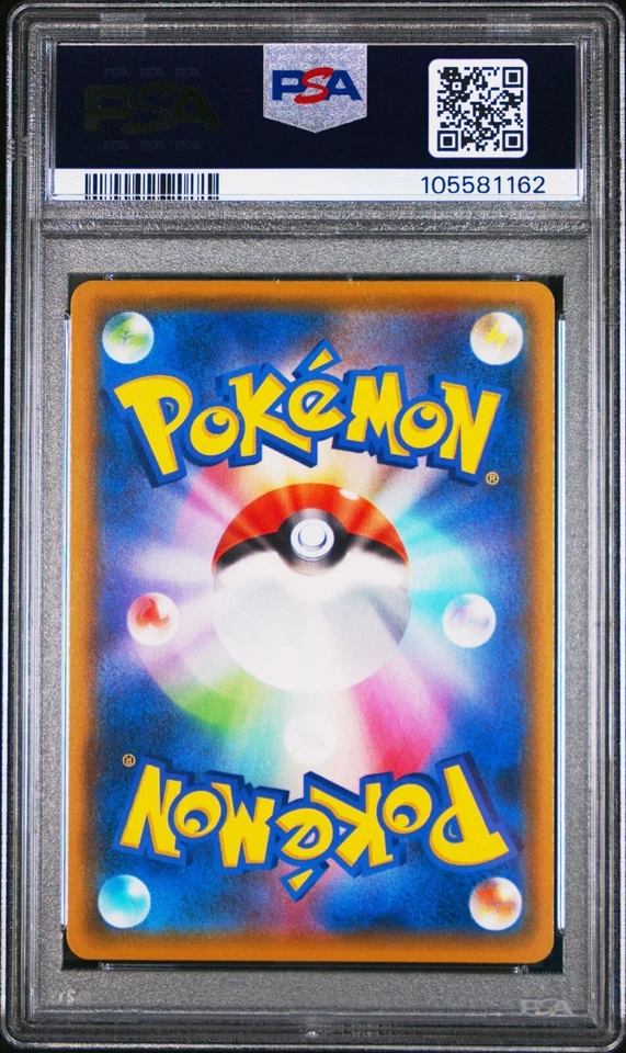 PSA 10 - Japanese Pokemon Card - Gloria SR 276/184 Vmax Climax Gem Mint   - Image 4 of 4