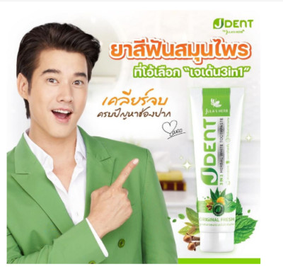 Thai Toothpaste whitening Herbal Jdent Oral Care Fresh 10 Type Of Herbs 70 g