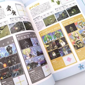 Sakura Wars 2: Thou Shalt Not Die Strategy Guide Book Heaven Vol Sega Saturn SS