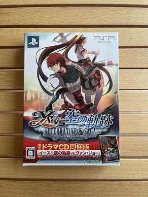 Nihon Falcom Ys vs. Sora no Kiseki Alternative Saga PSP Limited Drama CD Edition
