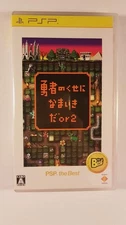 Yuusha no Kuse Ni Namaikida Or 2 PSP VGC NTSC-J