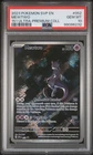 PSA 10 Mewtwo #052 151 Ultra Premium Collection Promo Pokemon GEM MINT