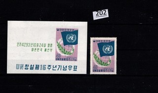 RR KOREA MNH PERF IMPERF FLAGS UNITED NATIONS