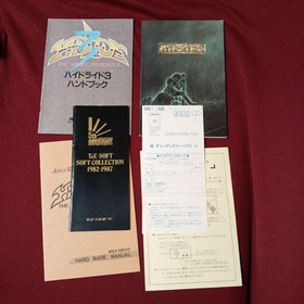 MSX 2 Hydlide 3