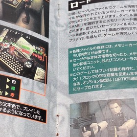 Biohazard Code: Veronica Limited Box CIB Dreamcast Japan Import NTSC-J Capcom