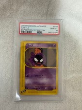 Gastly 019/128 Base Expansion Pack Regular (Japanese) for sale