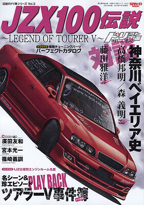 Book Legend Of Tourer V Jzx100 Densetsu Toyota Chaser 1jz Jzx Mark Ii Cresta Ebay