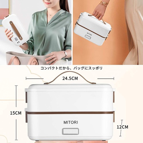 MITORI 2-stage rice cooker 0.5~1.5 cups lunch box 800ml 11Dx24Wx15Hcm FH-A08 New - Picture 8 of 12