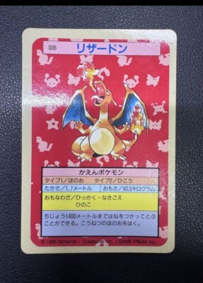 Topsun 1995 Charizard Blue Back トップサン裏青 Topsun 1995 Charizard Blue Back トップサン裏青 Topsun 1995
