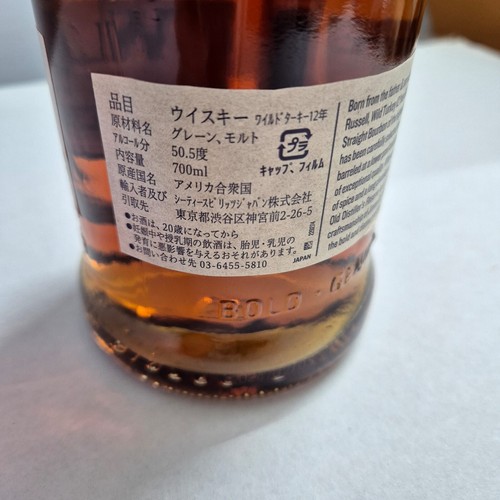 Wild Turkey Kentucky Straight Bourbon Whisky 12 Years 50,5% 700ml NEU OVP - Bild 3 von 6