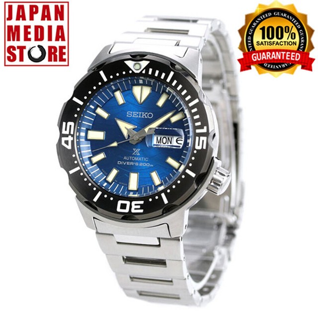 seiko watch diver