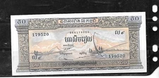 CAMBODIA #7d 1975 50 RIELS UNCIRCULATED OLD BANKNOTE PAPER MONEY CURRENCY NOTE