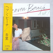 Heaven Beach by Anri (Record, 2023) for sale online | eBay