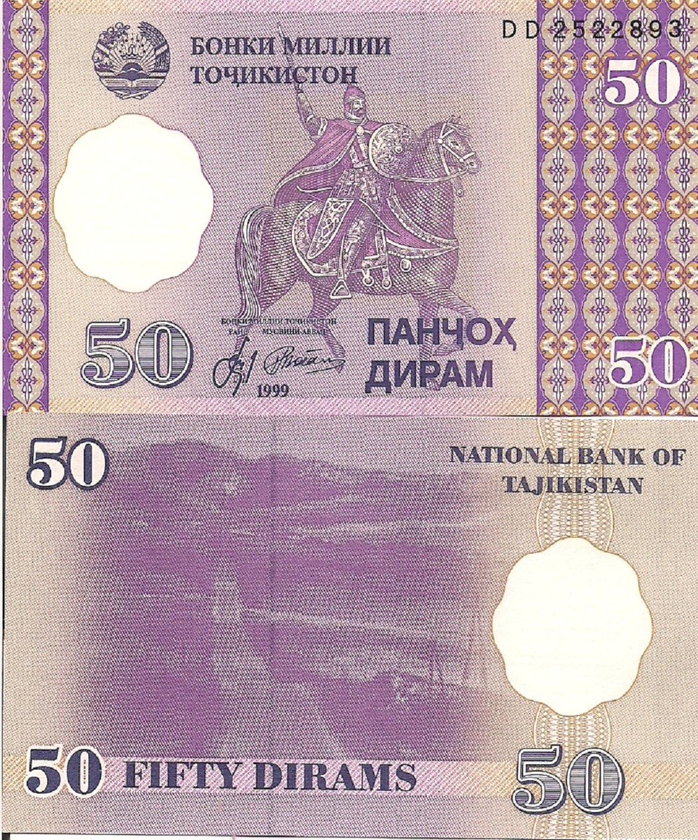 10 notes Tajikistan P13a, 50 Dram, Ismoili Somoni on horse / road pass, UNC  1999 | eBay
