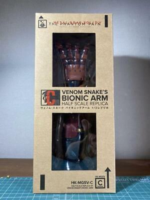 Metal Gear Solid V Phantom Pain Snake Bionic Arm 1/2 Replica Metal Gear Solid V Phantom Pain Snake Bionic Arm 1/2 Replica