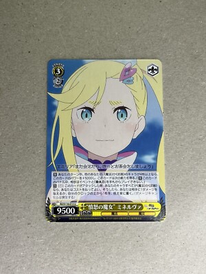 Weiss Schwarz RE ZERO vol.3 RZ/S116-013 U Minerva