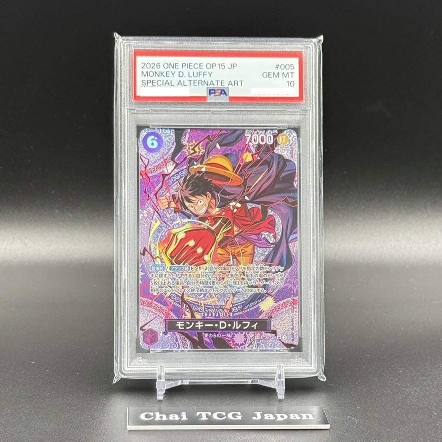 PSA 10 Luffy SP-SPC ST26-005 Adventure on KAMI's Island ONE PIECE