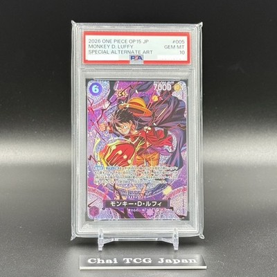 PSA 10 Luffy SP-SPC ST26-005 Adventure on KAMI's Island ONE PIECE