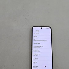 Samsung Galaxy Z Flip4 Gold 256GB Unlocked Smartphone