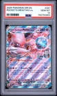 2025 POKEMON DRI EN-DESTINED RIVALS #081 TEAM ROCKET'S MEWTWO EX PSA 10