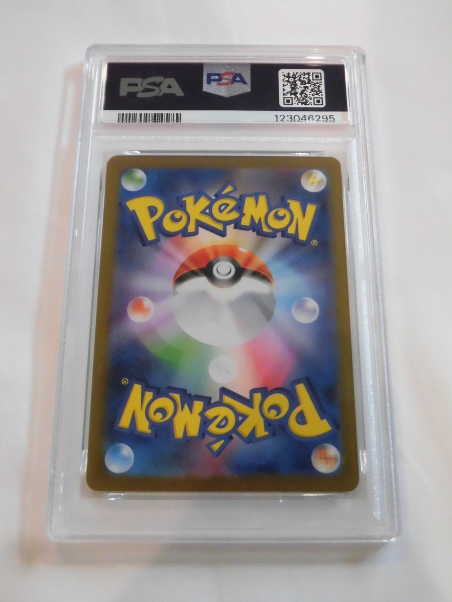 PSA 10 Pokemon Card Zekrom Reshiram ex BWR SEQ set 174/086 sv11B