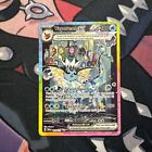 Vaporeon ex 149/131! Prismatic evolutions SIR 🔥🔥🔥 Special illustration Rare