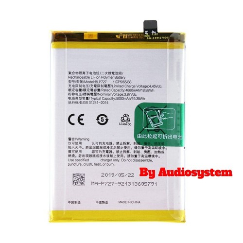 Аккумулятор blp757 realme