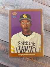 2023 Topps NPB 206 Bronze Itua Ikhine RC Fukuoka Softbank Hawks #187