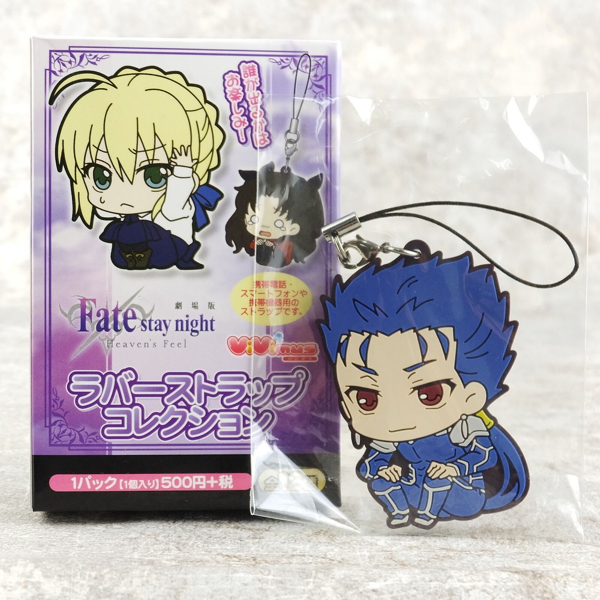 F64-004 Movic Rubber Strap Fate/stay night | eBay