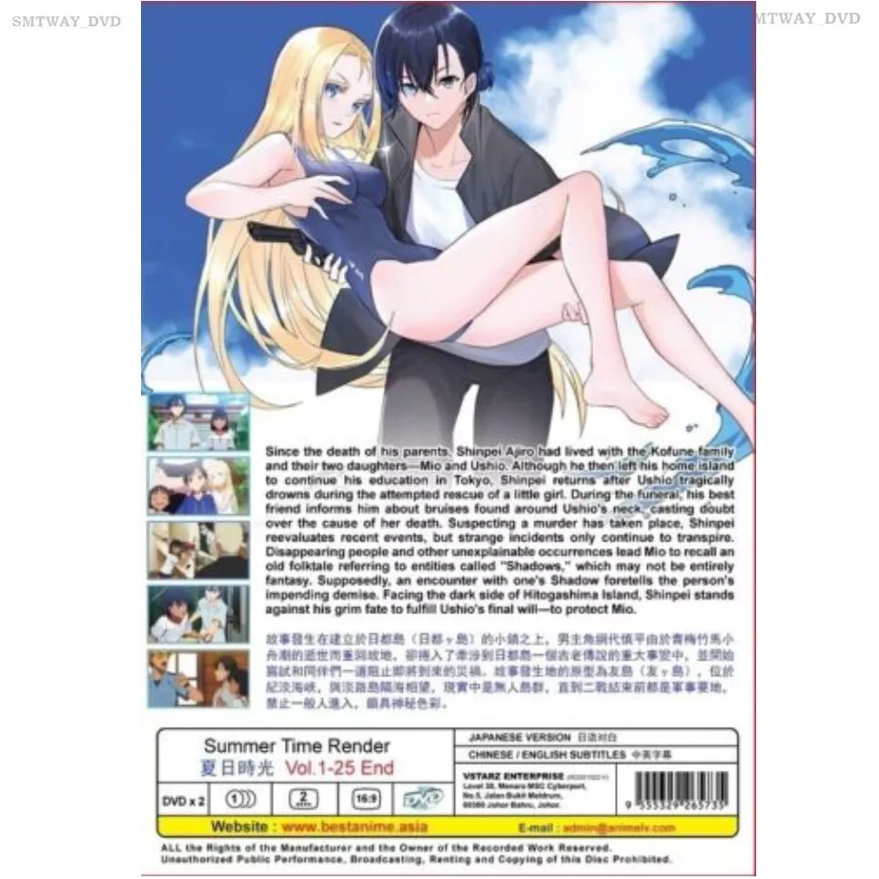 Summertime Render Complete Series 1-25 End Anime DVD English