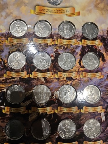 Russian Collectable Coins 200 Years Napoleon War Anniversary. 2012-2012. One... - Picture 9 of 14