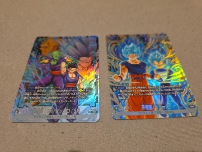 Dragon Ball Super Card Game Fusion World FP-075 Son Goku FP-076 Son Gohan Promo