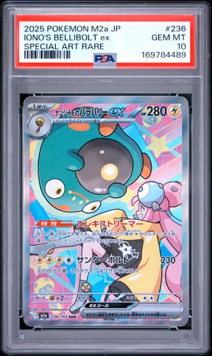 2025 POKEMON JAPANESE M2A-MEGA DREAM EX #236 IONO'S BELLIBOLT EX PSA 10