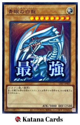 Yugioh Karten | Blue-Eyes White Dragon Ultra Rare | LPST-JP003 Japanisch