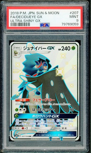 Pokemon Japanese Decidueye GX Shiny Full Art SR Ultra Shiny Gx 207/150 PSA 9