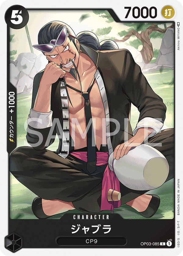 Jabra OP03-085 C Pillars Of Strength Japanese ONE PIECE NM JP