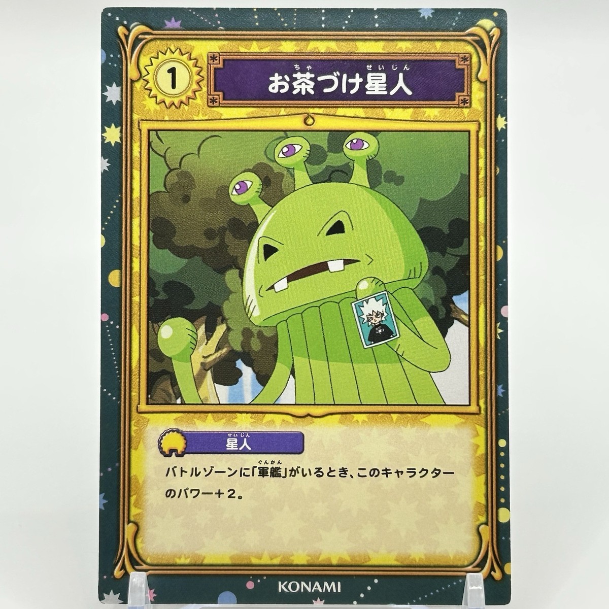 Bobobo-bo Bo-bobo Konami Ochazuke Alien Japan Card TCG Toei Weekly