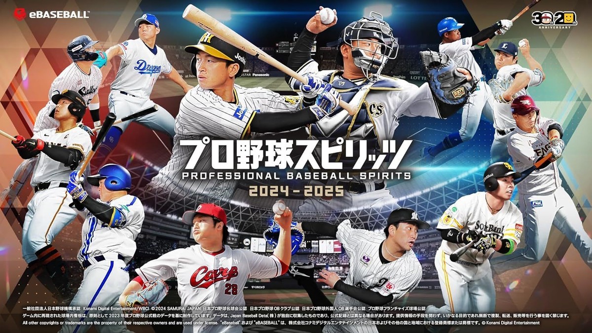 eBASEBALL MLB PRO SPIRIT 記念グッズセット eBaseball™: MLB PRO SPIRIT OFFICIAL（メジャスピ公式