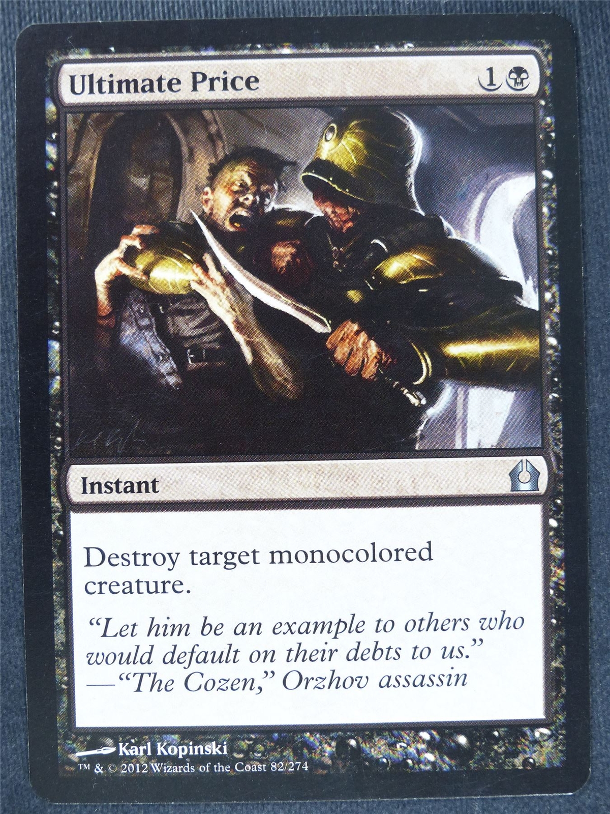 Ultimate Price Mtg Magic Cards DL eBay